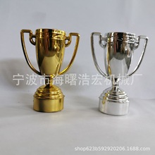 奖杯塑料儿童电镀奖杯奖座幼儿园小学生鼓励奖派对用品