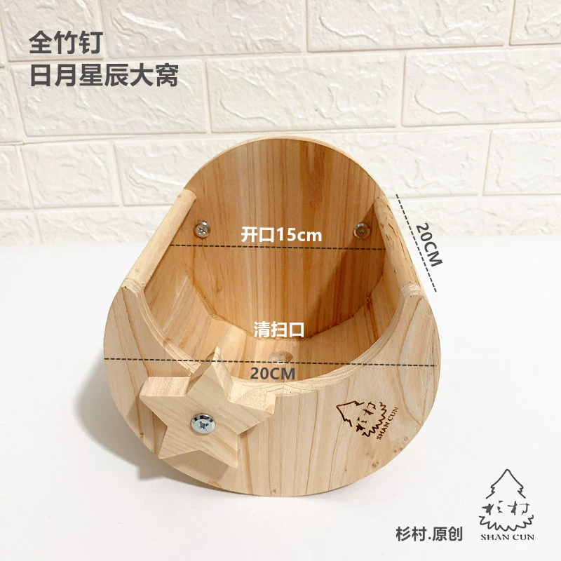 Деревянное гнездо для шиншиллы, большое гнездо из бамбука для ногтей, солнца, луны и звезд, большое гнездо W33B