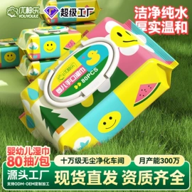 湿巾纸;厨房用纸;鞋套、鞋刷