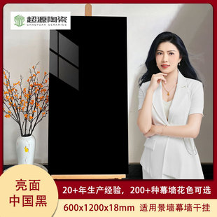 �Ї��������մɵ��ʯʯӢ�u�����x���S�����l600x1200x18mm