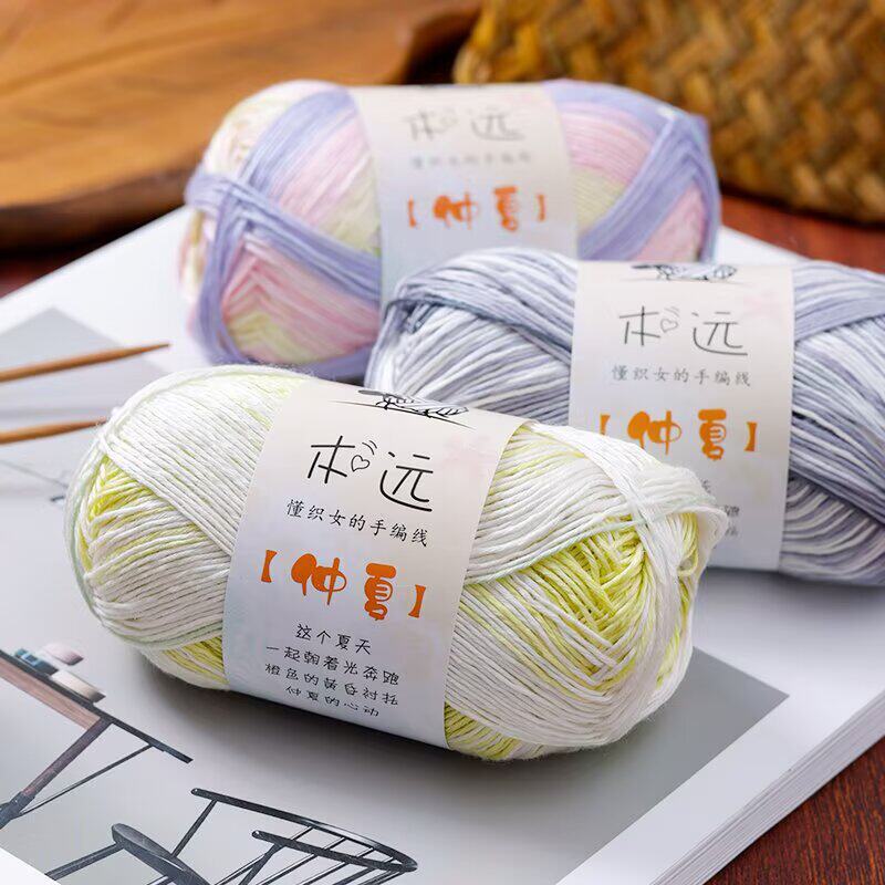 Muyuan Midsummer Lyocell Linen Yarn Crochet DIY Hand Knitting and Machine Knitting 50g Ball of Gradient Dyed Bamboo Fiber Yarn
