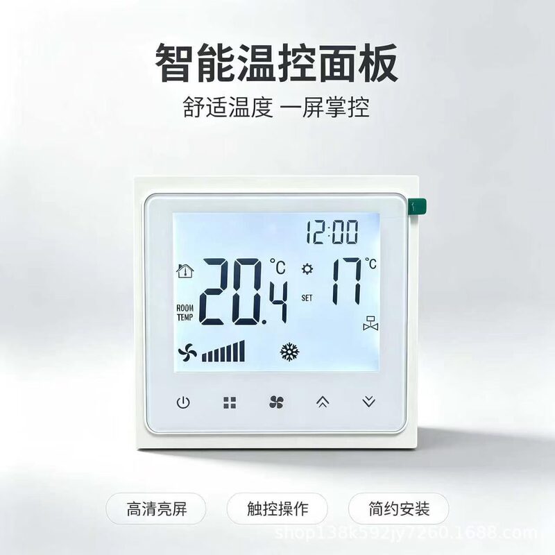 Connected to the Mi Home APP, the air conditioner and floor heating thermostat features remote intelligent control of a two-way water system via Xiaoai voice commands Connected to the Mi Home APP, the air conditioner and floor heating thermostat features remote intelligent control of a two-way water system via Xiaoai voice commands