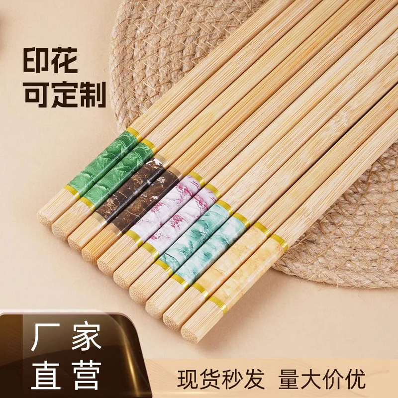 New Five-Color Marble Bamboo Chopsticks, High-End, Healthy and Mildew-Proof, Household Chopsticks for One Person, Good Clip-On Anti-Slip Bamboo Chopsticks New Five-Color Marble Bamboo Chopsticks, High-End, Healthy and Mildew-Proof, Household Chopsticks for One Person, Good Clip-On Anti-Slip Bamboo Chopsticks