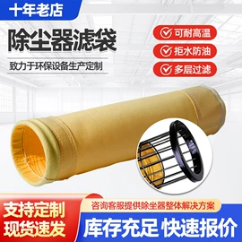 除尘设备配件;滤袋;手动阀