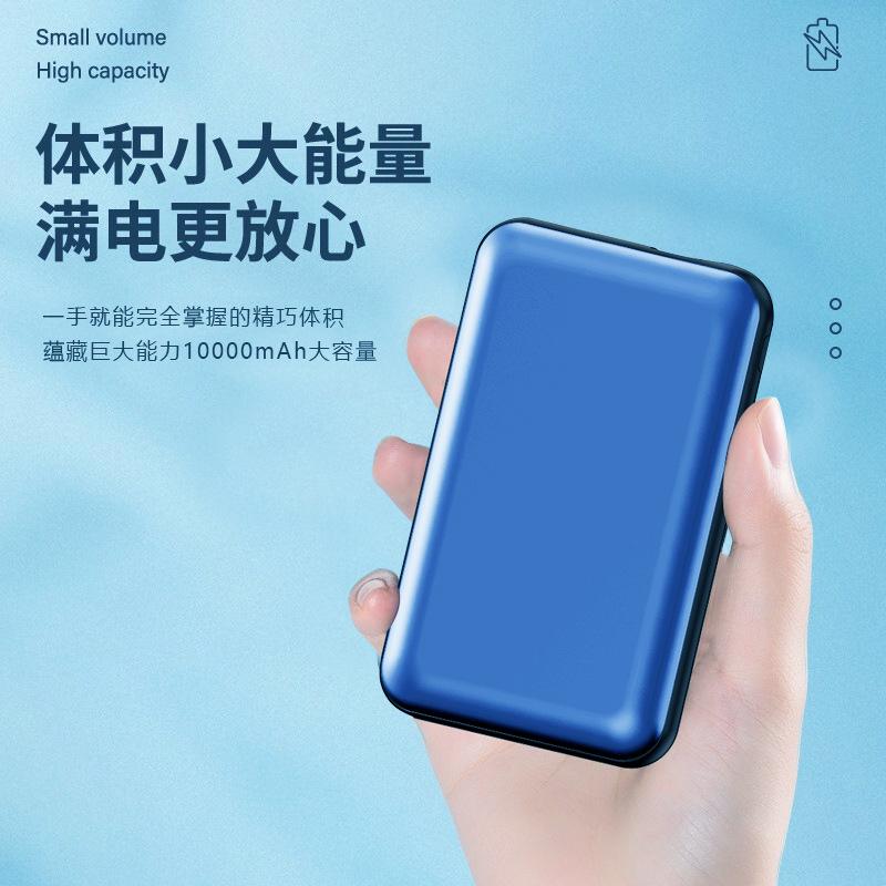 无线快充15W充电宝磁吸MaggsafePD22.5W双向快充移动电源10000mah