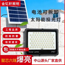 500w̫��ܑ���ͥԺ��ledͶ�����������������ɽ���S�F؛ֱ�N