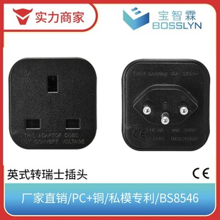 �S��ֱ�N ����BS8546 Ӣʽ�D��ʿ�D���^ ӢҎ�D��ʿ���^