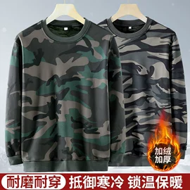 工装、制服;迷彩服;男式休闲裤