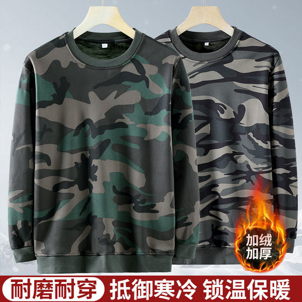 Demi-season elastic keep warm sweatshirt