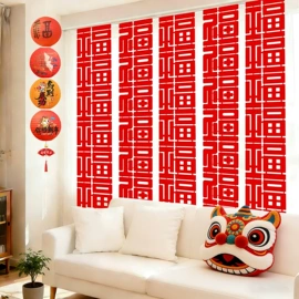 节庆用品;场地布置道具;福字/福字贴