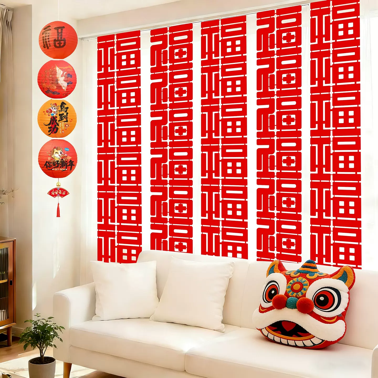 新年装饰2026过年春节室内背景挂饰拍照道具马年元旦拉花长条福字