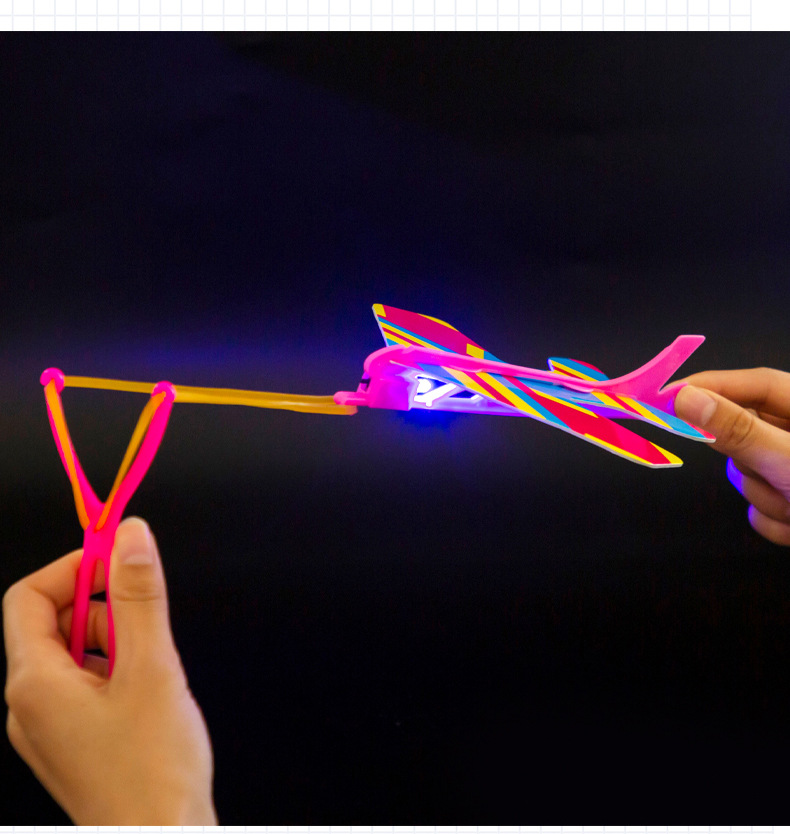 弹力闪光飞机_09.jpg
