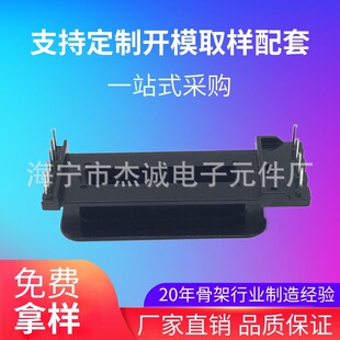 EDR20 4+5PIN EDR2038 ׃�����Ǽ� �ľ�Ǽ� �S��ֱ��