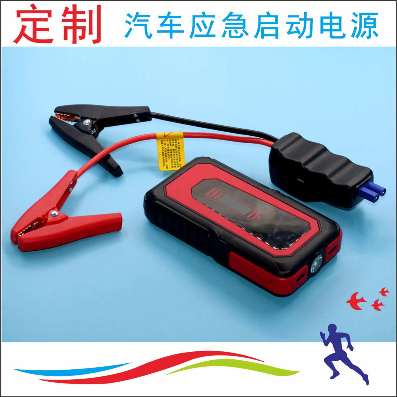 10000mAH automobile Meet an emergency Turn on the power Gasoline and diesel Edition LED Meet an emergency source move Charger
