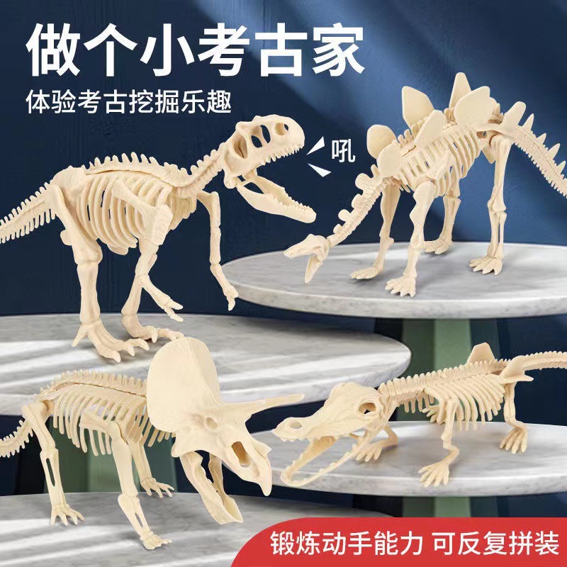 恐龙化石儿童手工diy敲挖宝石男孩女孩寻宝藏蛋盲盒考古挖掘玩具