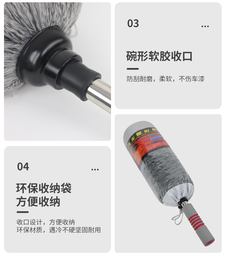 Car Cleaning Brush, Dust Duster, Soft Bristle Car Cleaning Mop, Car Cleaning Brush, Car Wash Mop
