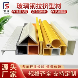 玻璃钢;网格板;建筑护栏