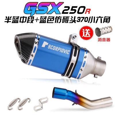Scorpio Exhaust Pipe Gsx250 | Exhaust pipe - half-blue-middle-370-blue-imitation-carbon-head