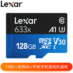Lexar TF633X 32G 64G high-speed driving record Micro sd monitoring 128G memory card