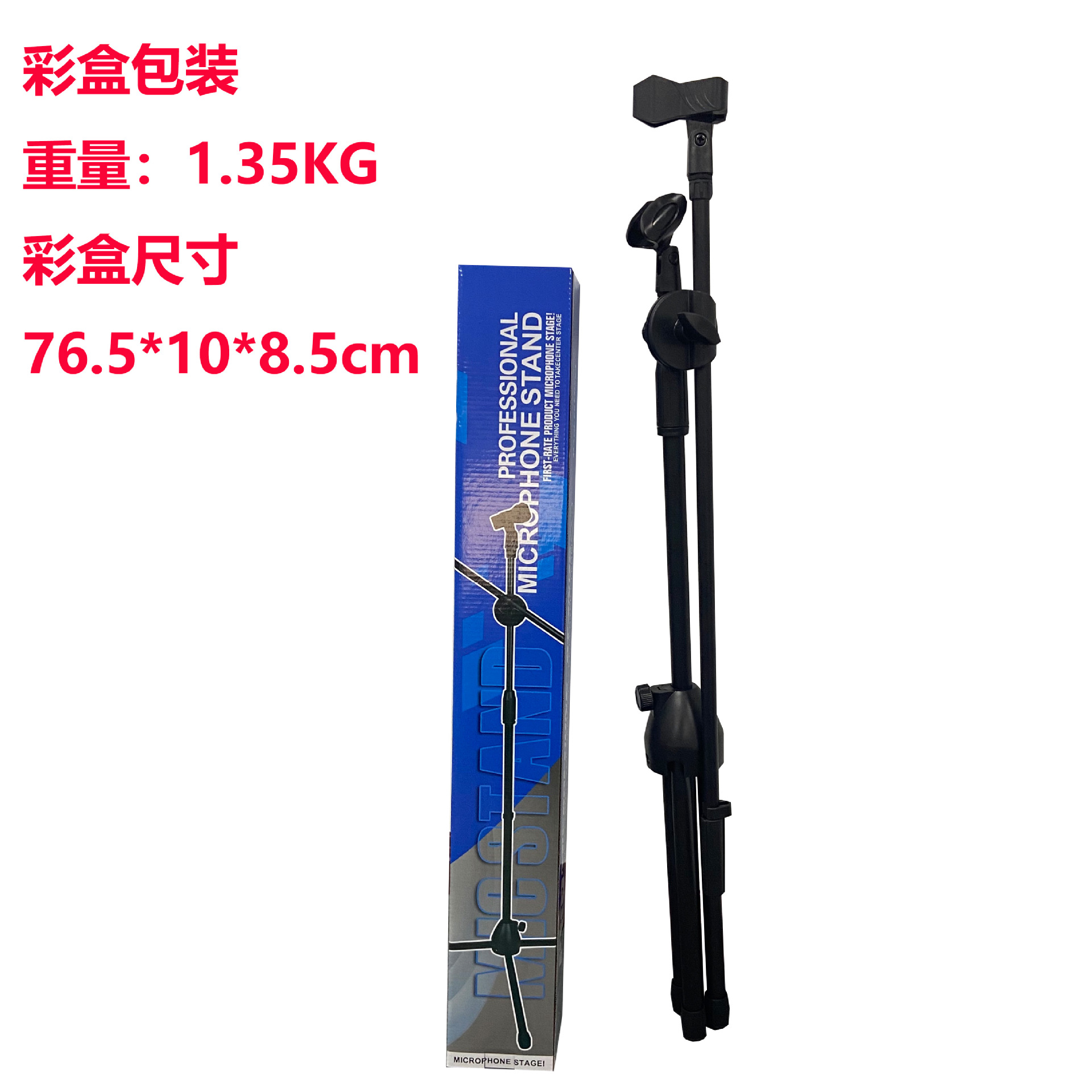 Microphone Boom Stand Dual Gooseneck Floor Stand Foldable Three-legged Microphone Stand Upright Floor Nylon Metal Stand