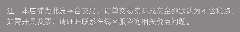 详情尾