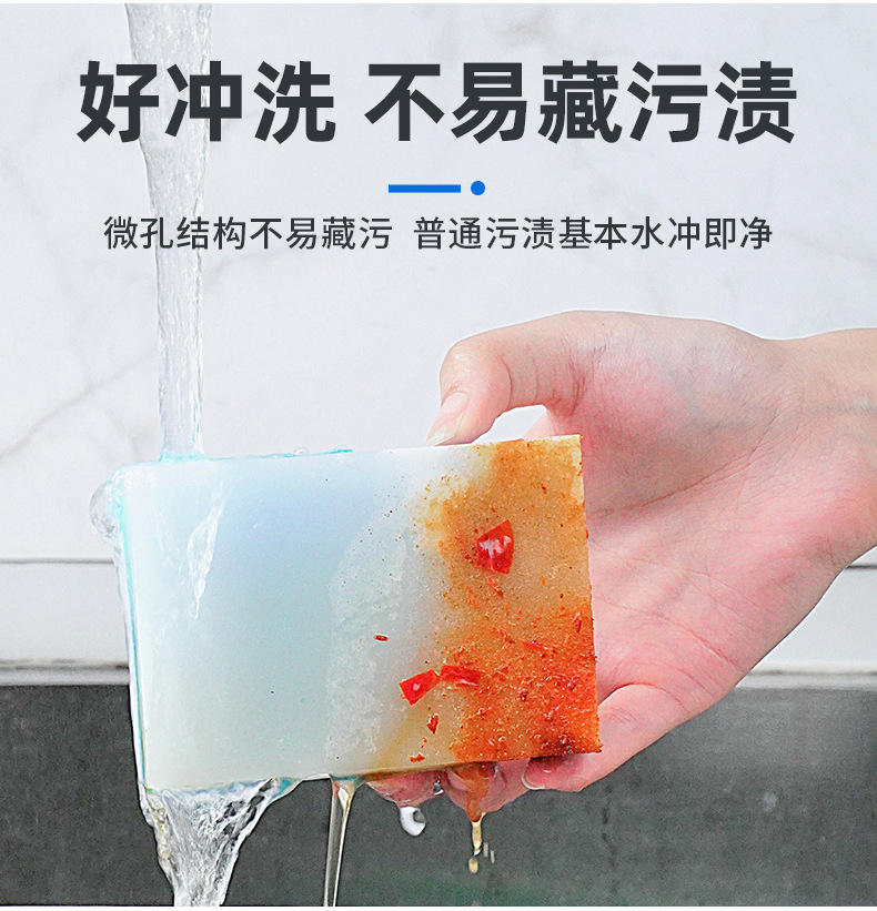 详情-三色纳米海绵_07.png