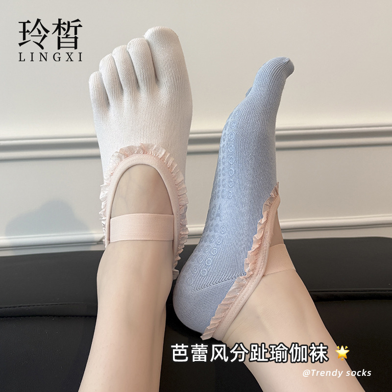 Five-Toe Socks with Ballet-Style Lace Trim, Professional Non-Slip Sports Socks, Pilates Socks, Dance Fitness Indoor Floor Socks