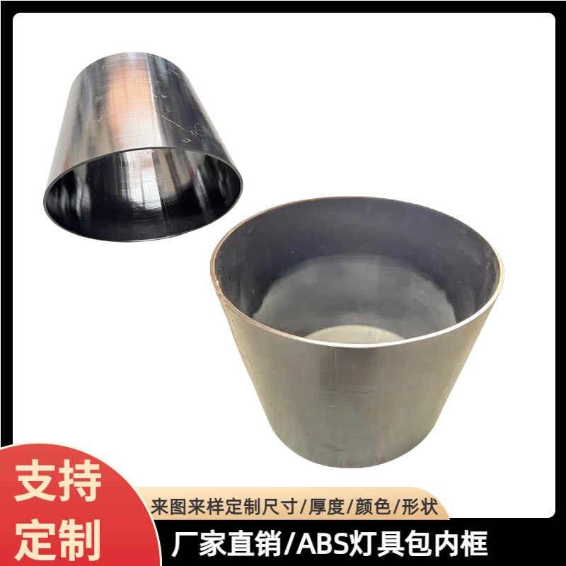 ABS蜂巢框摄影器材箱包内框 ABS灯具箱包内框ABS圆形摄影器材包框