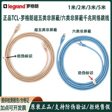 TCL�_���ʳ���W��632774���632869ǧ�׾W�j����0.5��1/2��3��