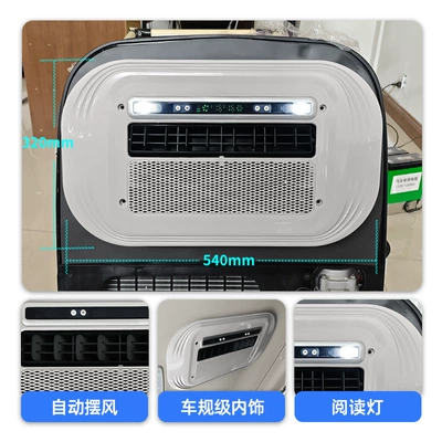 Rv Air Conditioner, Integrated Vehicle Automotive air conditioning