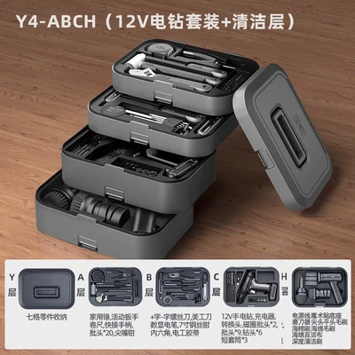 Combination Electric Drill Wrench Full, Repair kit - y4-abch-classic-electric-drill-cleaning-layer