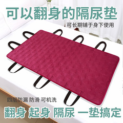 老人はおしっこをして寝返りを打って補助器を起こして、寝たきりになります。