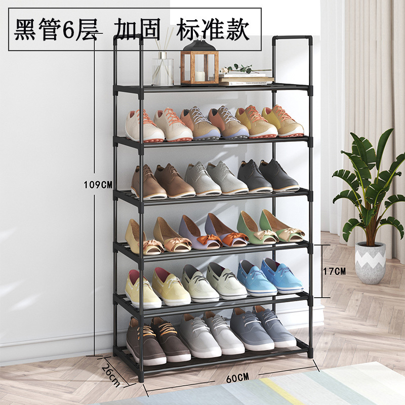 金属组合鞋架子简易家用鞋柜防尘收纳鞋架多层组装门口鞋架加粗款|undefined