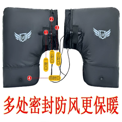 Motorcycle Handle Cover – Vehicle Handlebar Cover Winter