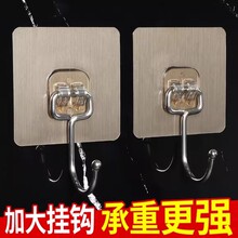 加大挂钩无痕粘钩贴墙上粘贴承重贴钩免打孔钩子浴室通用厨房