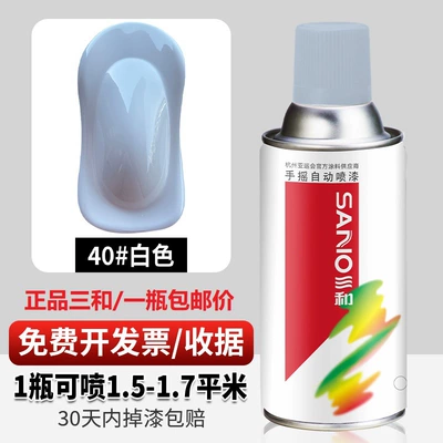 metal anti-rust paint cans, Avtomobil boyası - white-350ml-spray-paint