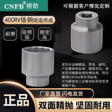 ���ŷ�������ŷ�CNFB����40CRV���� ����3/4�緽��ͲͷT83332A