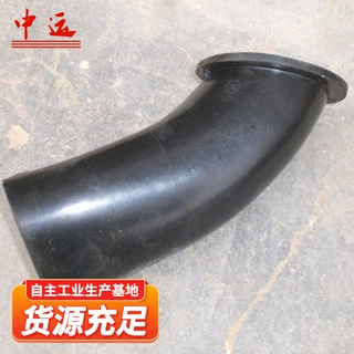 橡胶弯头厂家供货商橡胶弯头规格齐全橡胶弯头功能