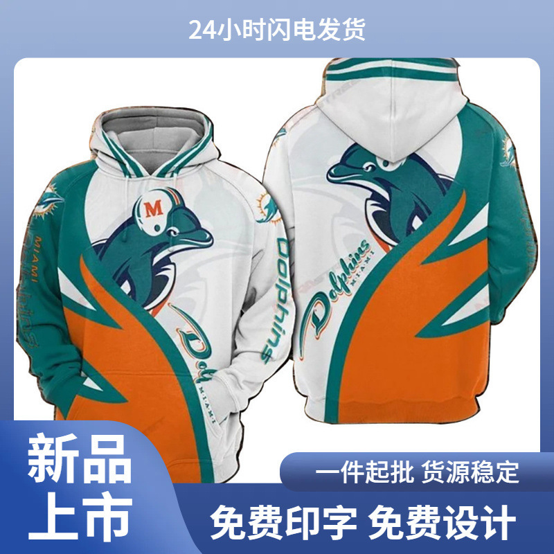 Wish Independent Station New Rugby Sweater Hot Selling Rugby Series Hoodie 3D Printed Large Size