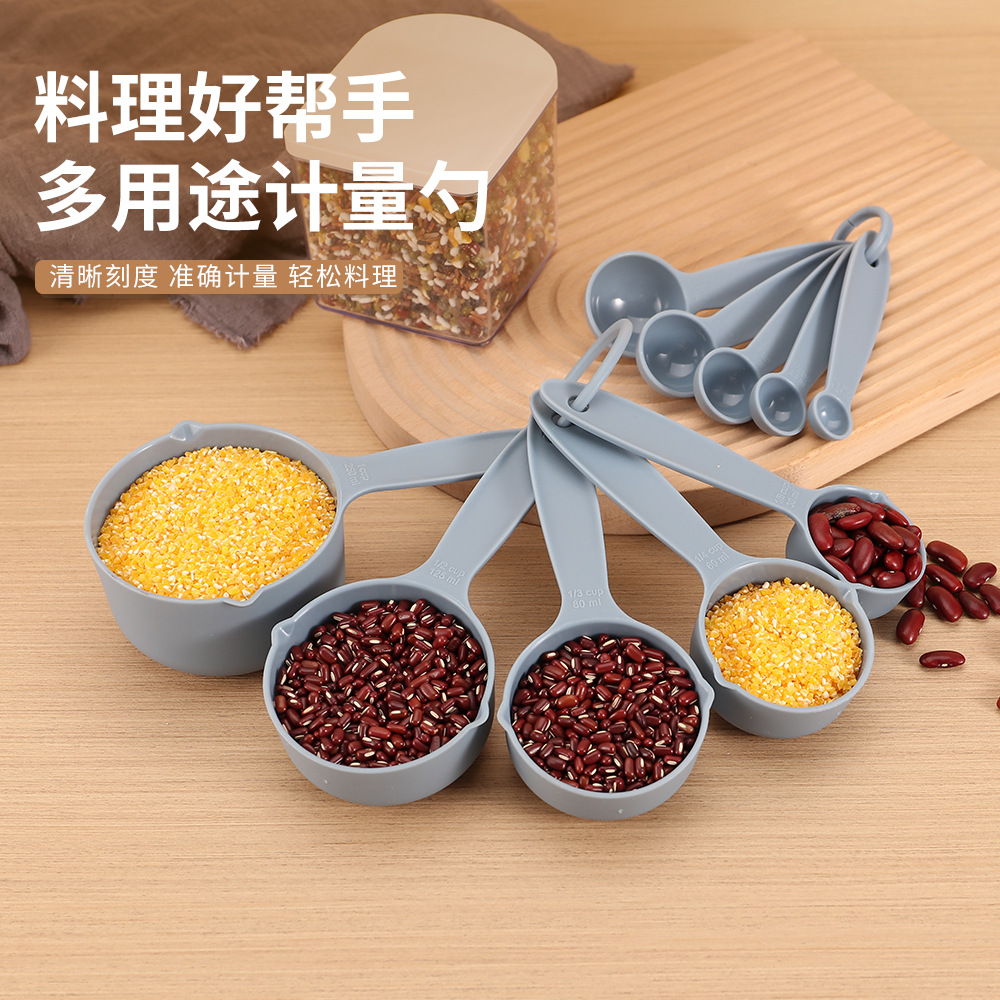 现货批发烘焙粉末计量勺奶粉勺咖啡勺调料勺加厚多用易携带