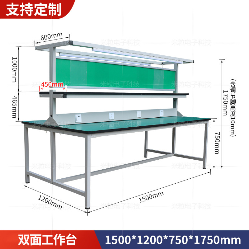 防静电工作台快递打包台工厂流水线操作台带抽屉双层三层工作台|undefined