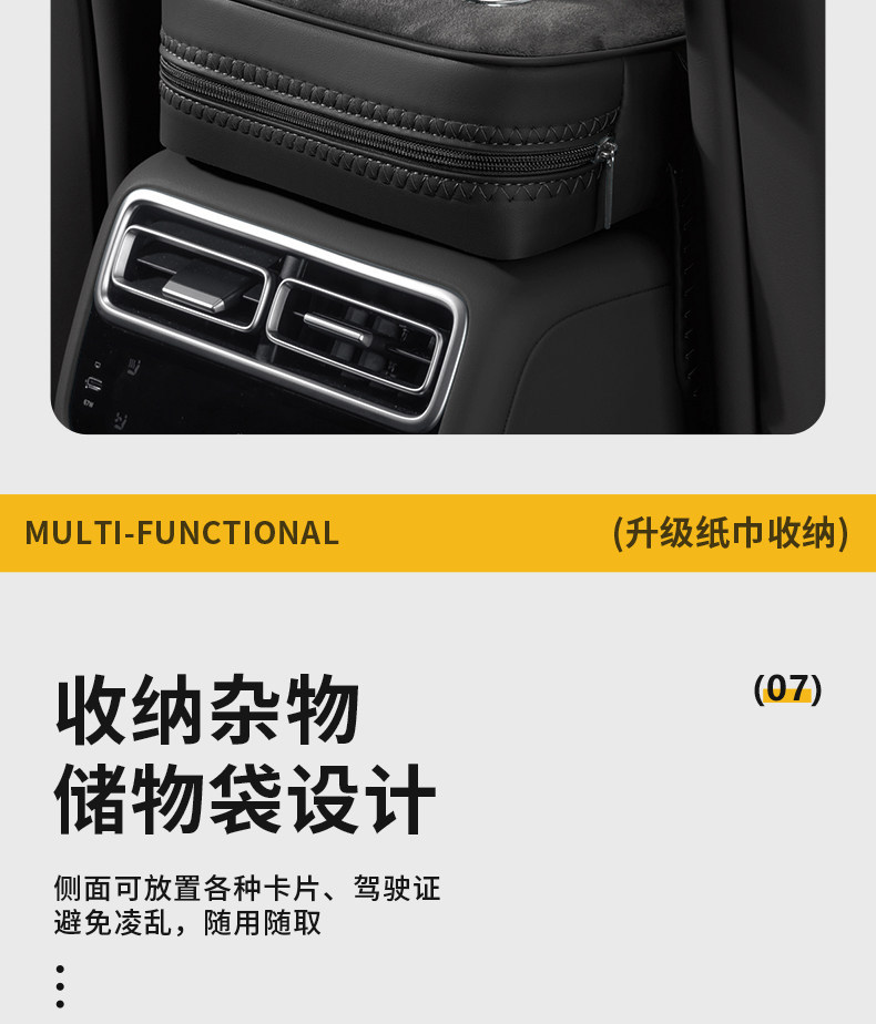 Cross-Border Exclusive Supply of Car Armrest Box Heightening Pad, Central Protective Cover, Universal Car Multifunctional Tissue Box, Water Cup Holder