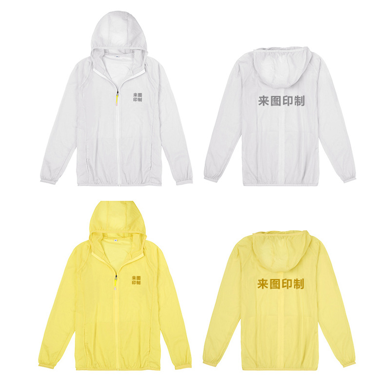 Ropa de protección solar de verano logotipo personalizado impresión deportiva abrigo ligero y delgado al aire libre ropa de piel masculina y femenina ropa de grupo personalizada image 6