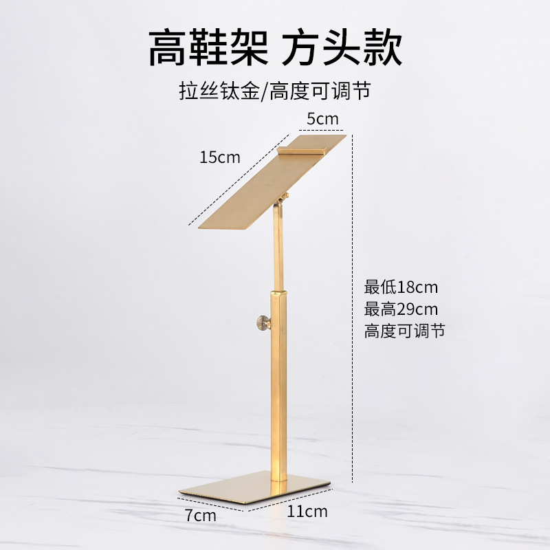 Высокая полка для обуви с квадратным носком, матовый титан