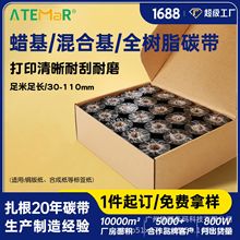 ̼���S�����l��ɫ��ɫ��ӡ�C̼��Ϟ����֬��̼��