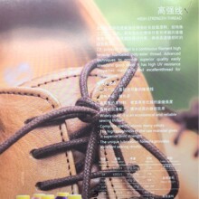 30#（3股）涤纶高强缝纫线1100码/个，575个颜色现货供应，有色卡