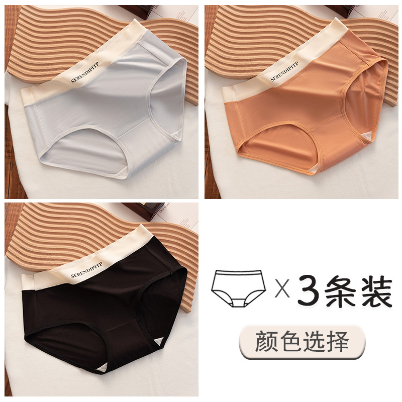 Ropa interior nueva de estilo deportivo modal para otoño e invierno, ropa interior ajustada elástica de entrepierna antibacteriana de ácido poliláctico cómodo de gran tamaño para niñas