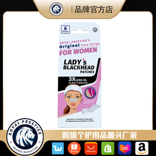 Cross-Border Foreign Trade Women's Peel-Off White Mud Blackhead Patch to Clean Pores and Remove Blackheads Nose Mask Pig Nose Patch Factory Direct Sale
