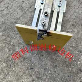 批发发热调温型 塑胶成品去掉多余毛边 修边 割边 挖孔机