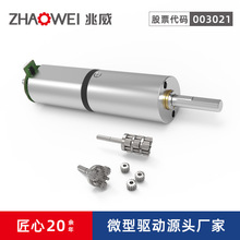 �����p��늙C���ܼ��ó���C12mm΢�Ͳ��M�R�_늙C�����a���X݆��